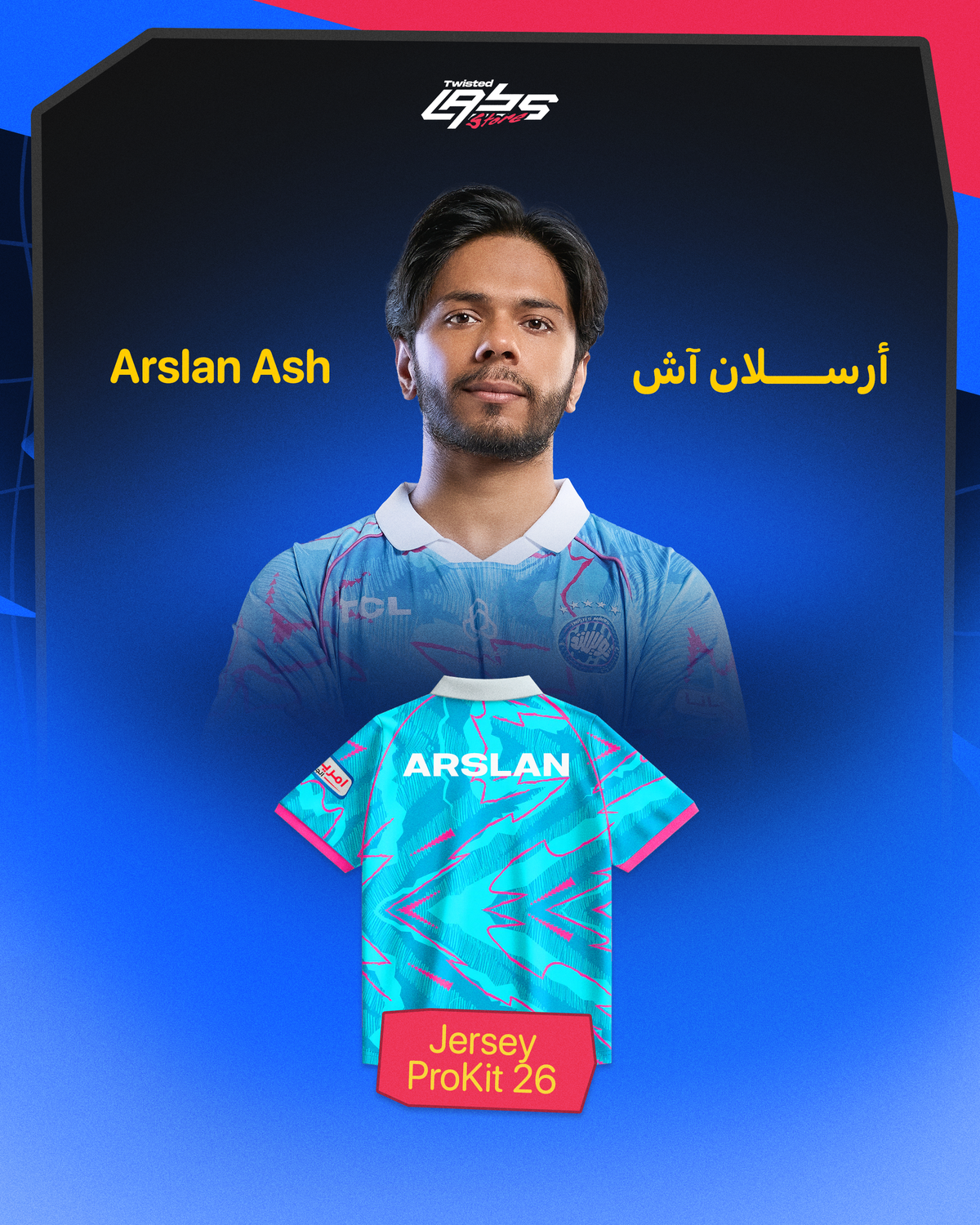 Arslan Ash Pro Jersey