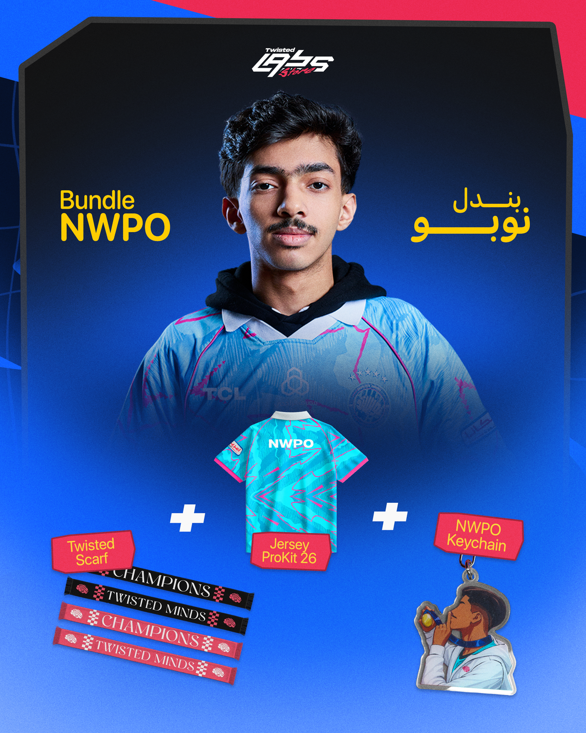 NWPO Bundle