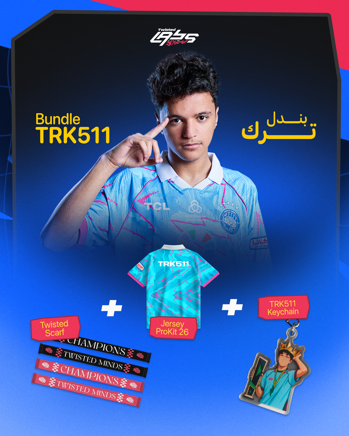 TRK511 Bundle