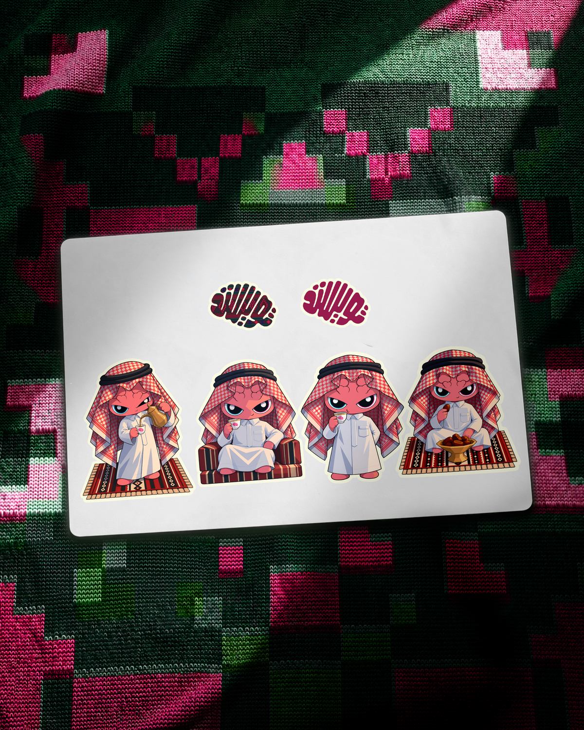 Fikri National Day Sticker