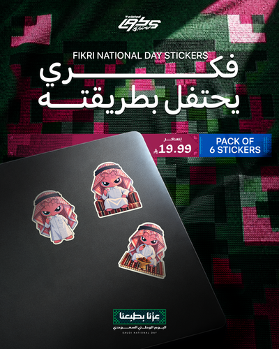 Fikri National Day Sticker